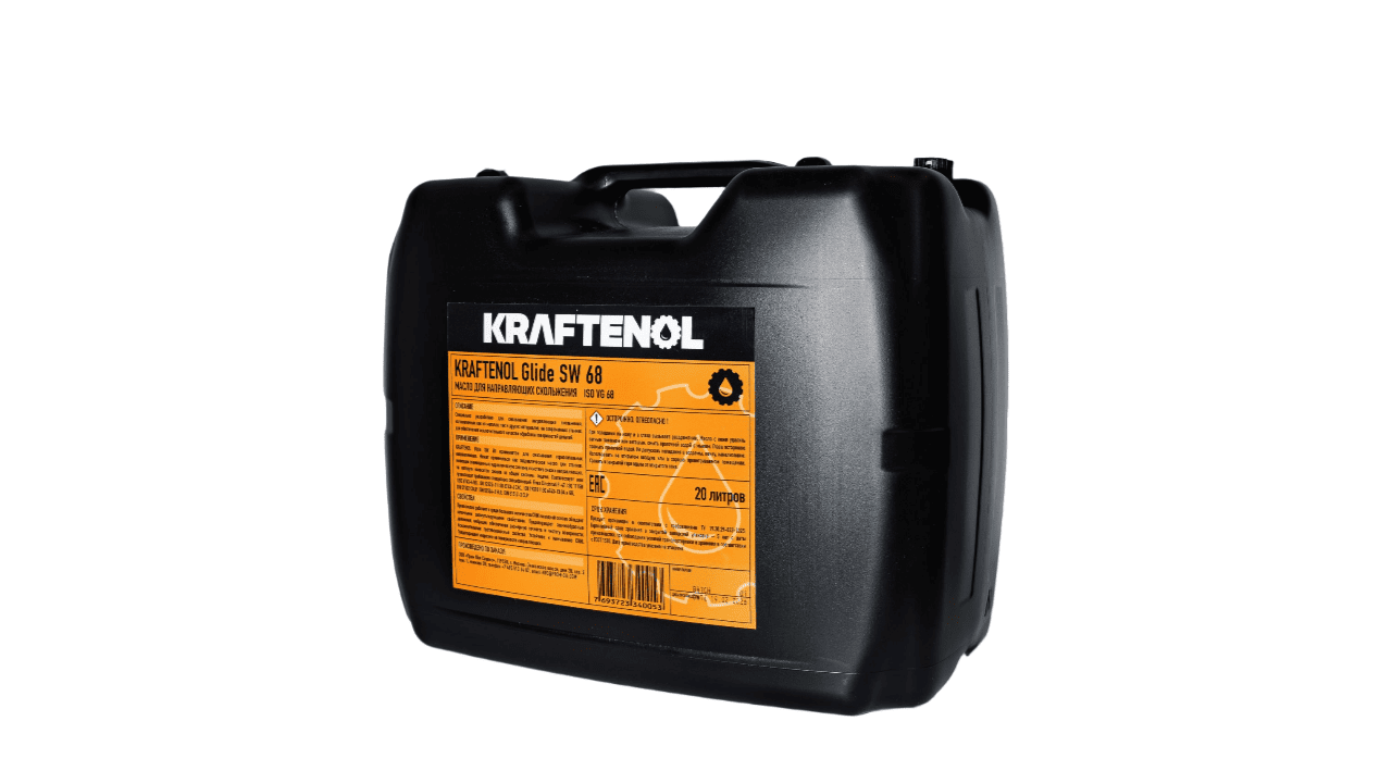 KRAFTENOL&nbsp;Glide&nbsp;SW 68&nbsp;применяется для смазки горизонтальных направляющих