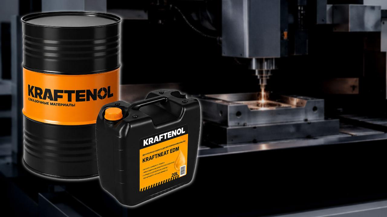 KRAFTENOL KraftNeat EDM