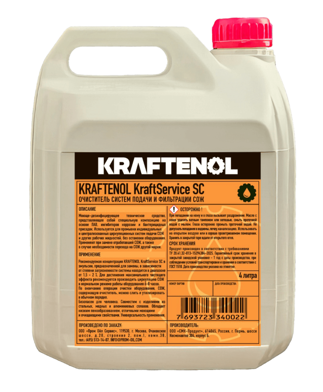 KRAFTSERVICE SC